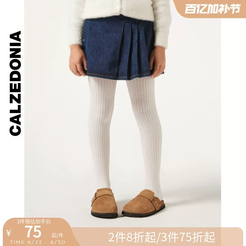 CALZEDONIA Kaze Italian socks ранняя осень новый стиль удобные повседневные плотные облегающие колготки MOBC0152