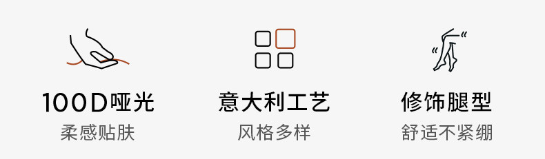 колготки / чулки дна calzedonia卡泽意袜女士光腿神器100d连裤袜丝袜三双组合装mic051