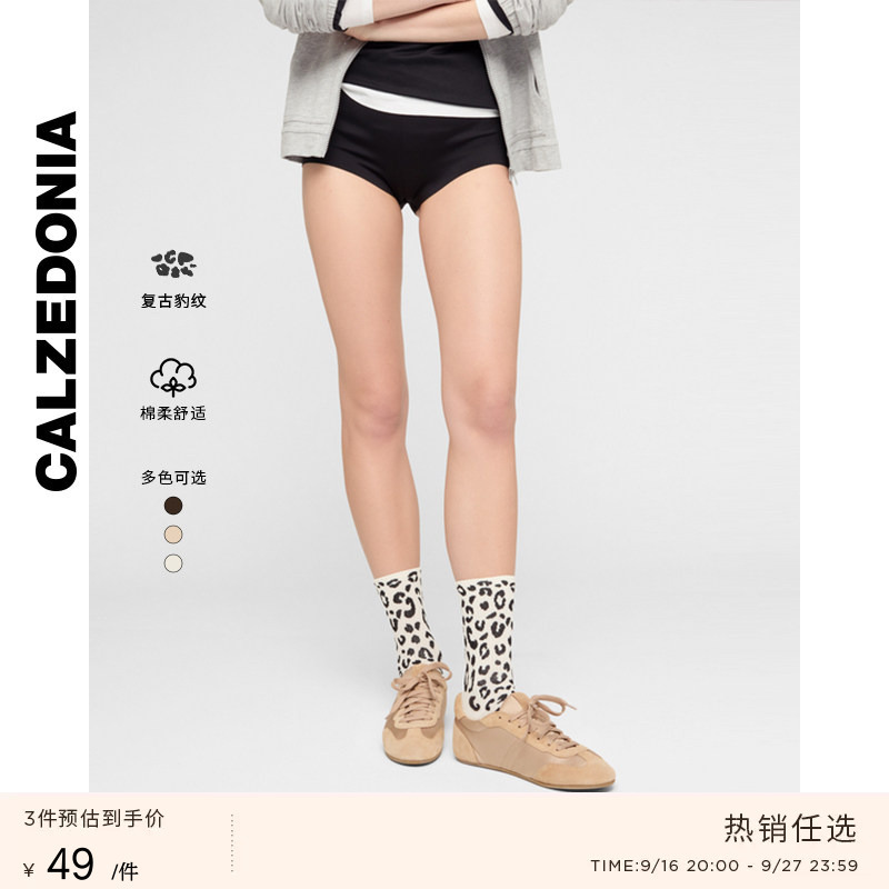 Calzedonia New Autumn and Winter Women's Socks Retro Leopard Print Knitted Mid-Calf Socks Dc0643 Calzedonia New Autumn and Winter Women's Socks Retro Leopard Print Knitted Mid-Calf Socks Dc0643