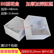 PVC flame retardant thickened and deepened 48mm open box 86 type open junction box switch socket bottom box 4 8 cm