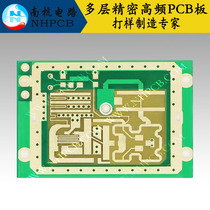  5 8GHz microwave radar module Microwave sensor switch Radar Human body sensor module Microwave sensor