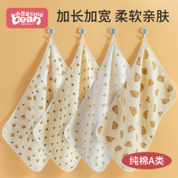 Saliva baby towel super soft newborn baby face wash gauze small square towel pure cotton children's bath towel burp towel