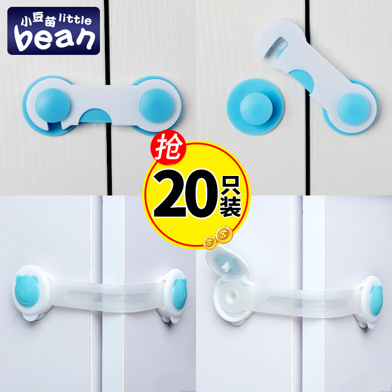 Anti-kid open drawer Divine Instrumental Cat Door Open Children Fixed Cabinet Snap closure Blocked Wardrobe Ramen Safety Lock Catch