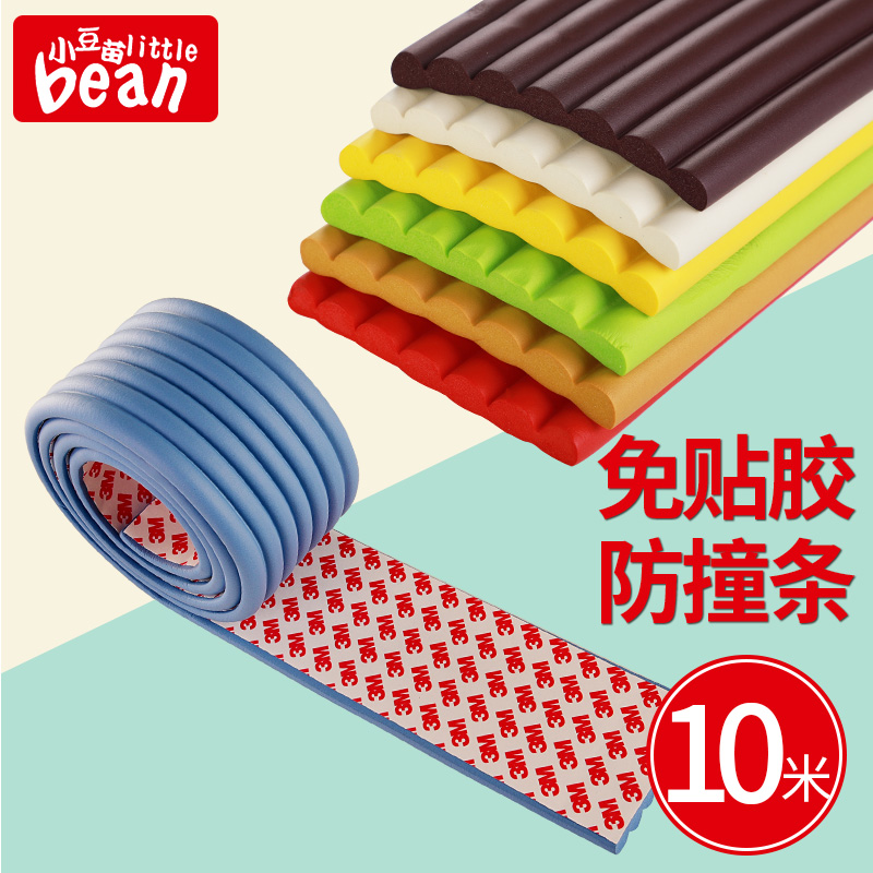 Stair anti-collision strip head soft bag bed head sponge corner wrapping edge sticker table rubber strip wall wall cushion chair backrest self-adhesive