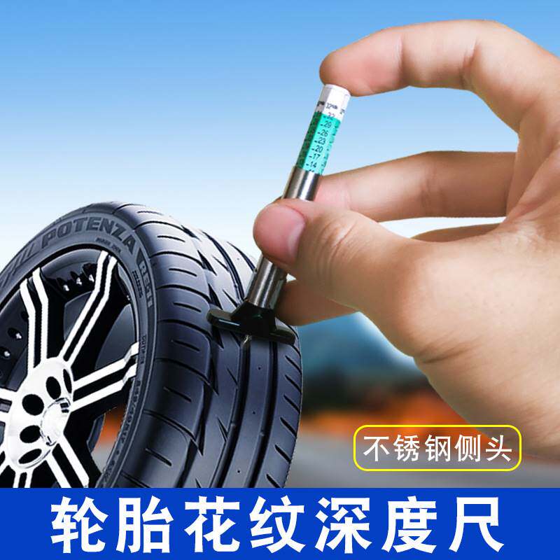Tire grain tire pattern depth measurement ruler mini - tool cursor ruler detector 32mm high accuracy