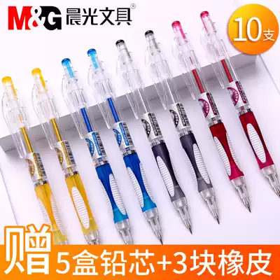 10 sets of morning light automatic pencil 0 5 Primary School students cute cartoon activity pencil 0 7 Children's Painting 2 than Miffy test pencil female candy color wholesale is not easy to break lead core