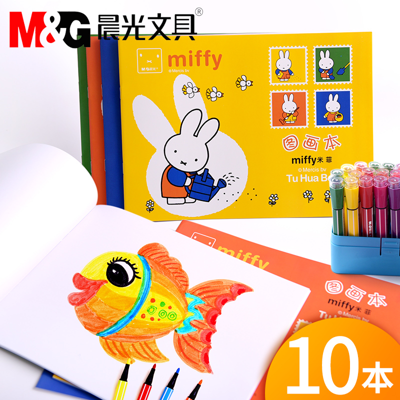 Morning light cartoon blank paper picture drawing Ben A4 children with painting fine art sketching 16K elementary school students painted with Kindergarten large number of painted books a4 large number of white paper wholesale 1-2 grade B5