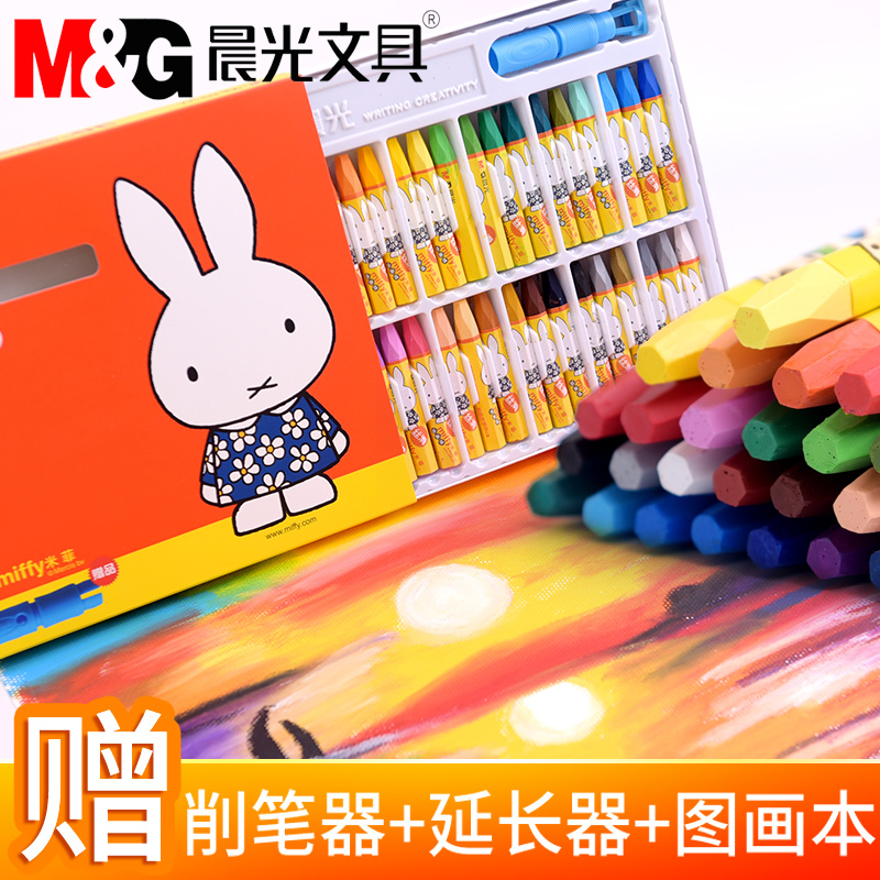 Chenguang oil painting stick 36 colors 48 colors baby crayon children's safety toddler brush color pen wax pen set color chalk 24 colors kindergarten oil painting pen painting stick can be washed