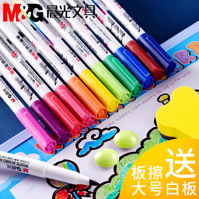 M&G Can Erase Whiteboard Pen Color Miffy Children Water-based Safe Large Capacity Washable Drawing Board Pen With Board Wipe Blackboard Pen Easy To Erase Whiteboard Note Number Pen Graffiti Color Brush Set
