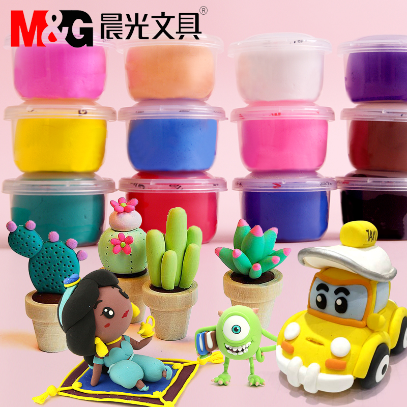 M&G ultra light clay 24 colors clay color plasticine kindergarten elementary school students 12 colors mud belt mold children baby handmade super elephant leather like leather clay lightweight barrel set