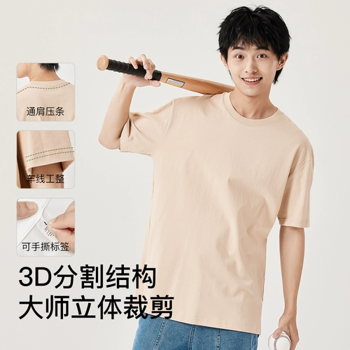 Хлопковая летняя трендовая универсальная белая футболка с коротким рукавом, свободный крой