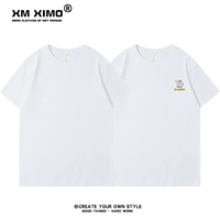 Белый поролоновый замок, 245G, 2 шт, короткий рукав, цвет слоновой кости