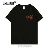 Китай в Го Блэк