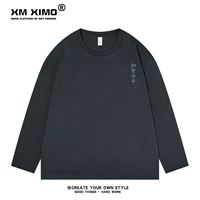 【245G Heavy】Zhishi Molecule Extreme Grey