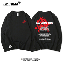 2020 Autumn new long sleeve T-shirt men autumn clothes ins Korean version of loose clothes trend base shirt