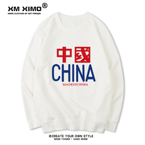 Tide brand loose plus velvet sweater men 2020 new early autumn Korean trend without hats hat lovers tide