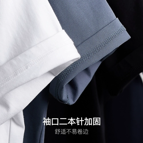 Tide, летняя цветная белая приятная телу трендовая футболка с коротким рукавом