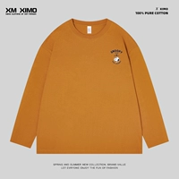 [240G тяжелая] Свежая апельсиновая маленькая грудь Снупи