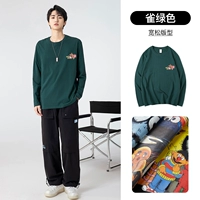 Джерри маленькая грудь зеленая