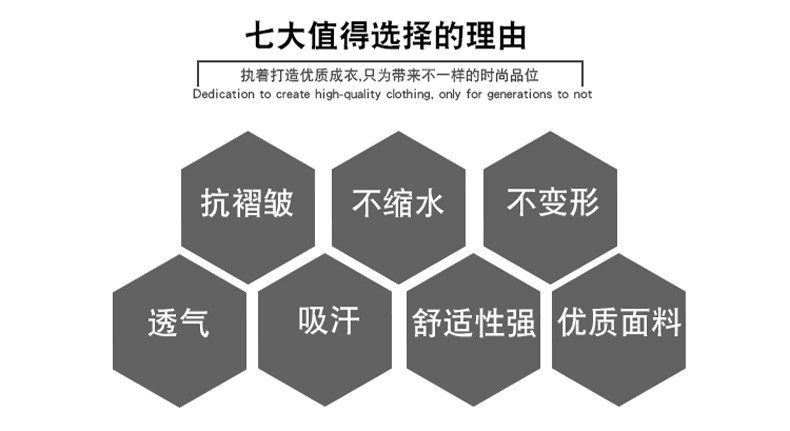 希陌 男士经典纯色T恤 4件装 图2