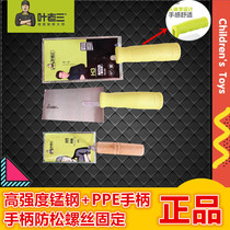 Ye Laosan shovel knife plastering knife Gray spoon tile tile paving tile floor tile shovel dust digging ash leveling tool