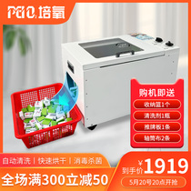 培氧全自动麻将专用清洗机棋牌室麻将馆家用洗麻将牌神器麻将机桌