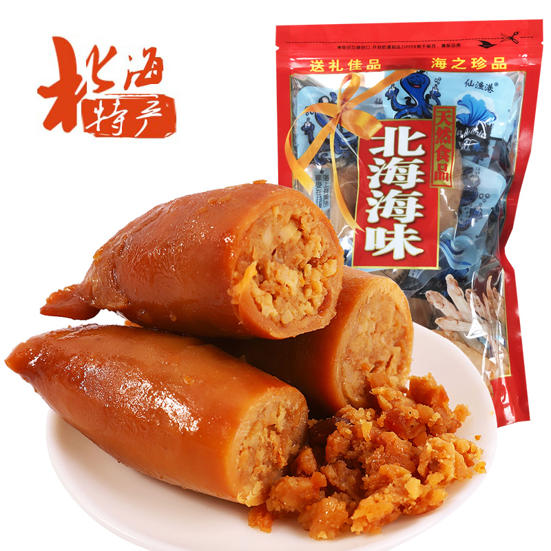 Carbon grilled squid 500 g cuttlefish squid fillets Beihai specialty ready-to-eat seafood snacks with seeds sea hare