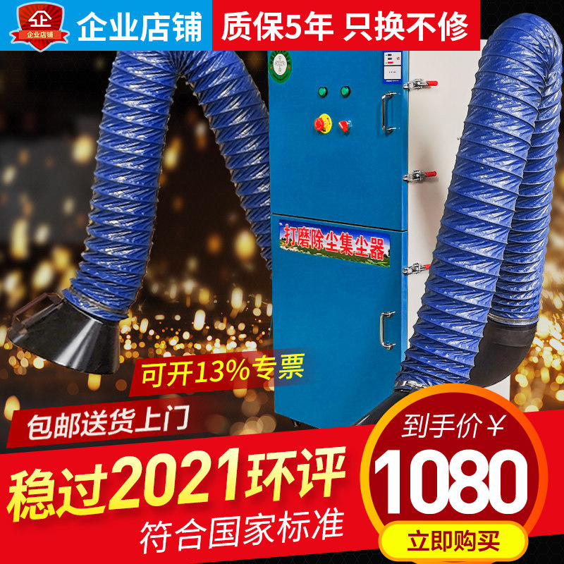 Mobile stand-alone pulse bag dust collector Industrial environmental protection equipment Polishing and grinding boiler Woodworking dust collector