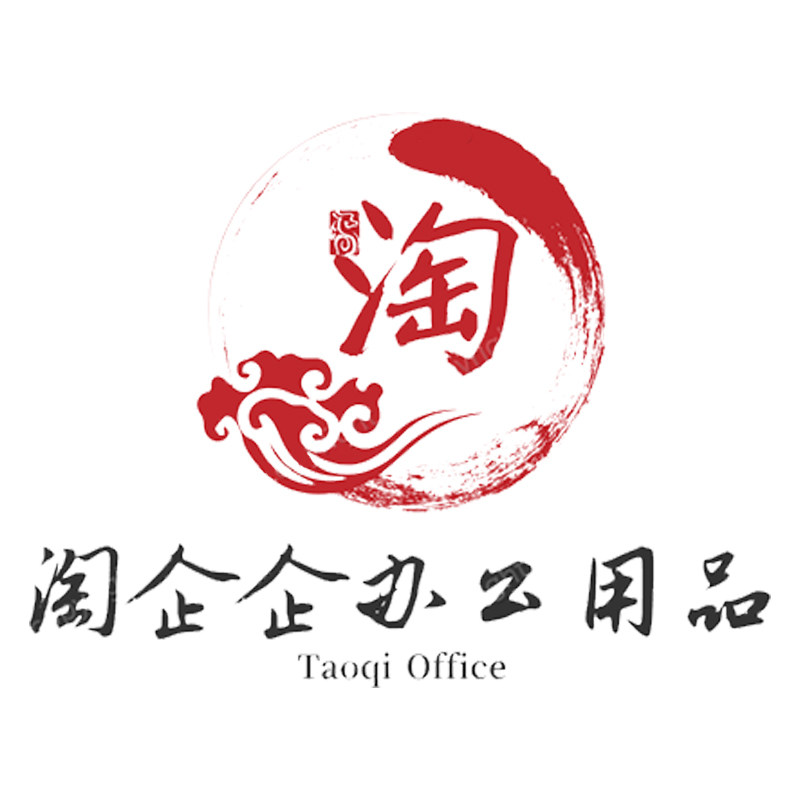 淘企企办公用品