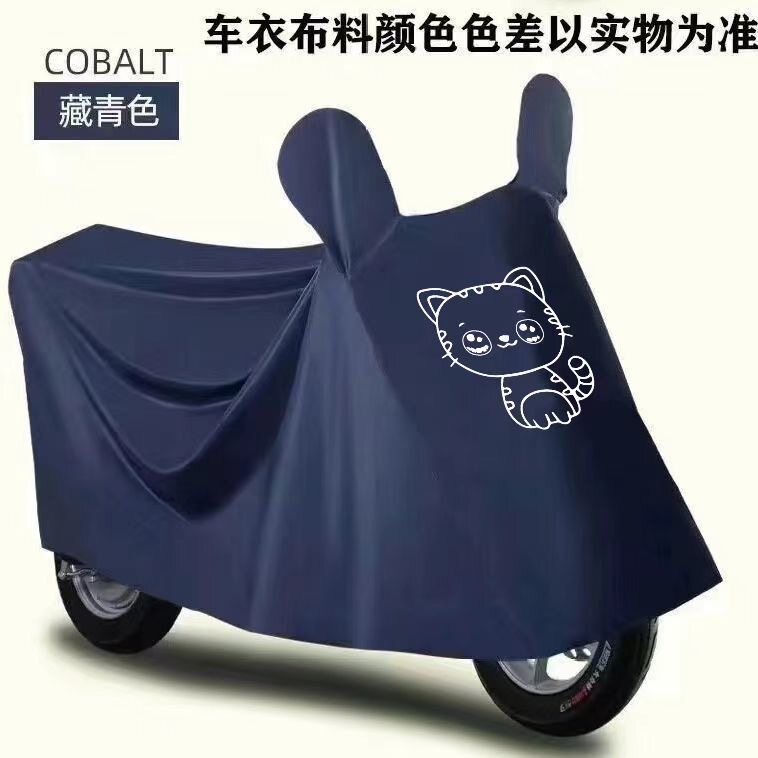 威莱服装厂