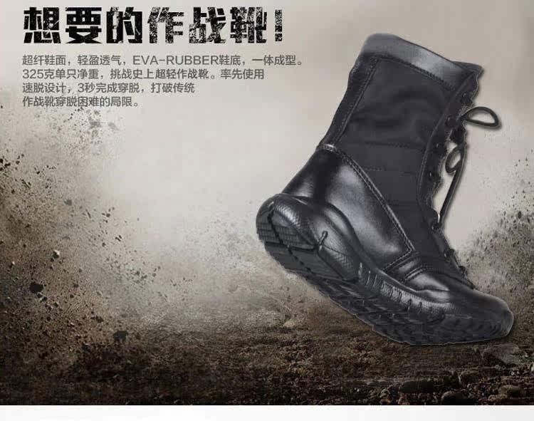 Bottes militaires pour homme - respirant - Ref 1397831 Image 9