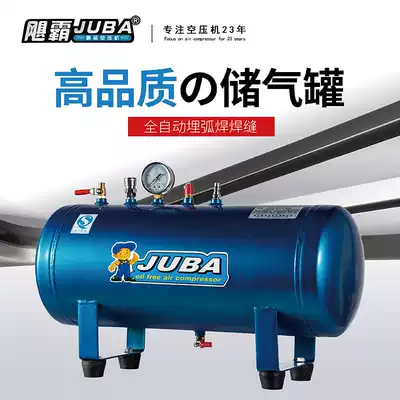 Hurricane small gas storage tank air storage tank vacuum barrel vacuum buffer pressure tank non-standard gas storage tank pressure gas tank