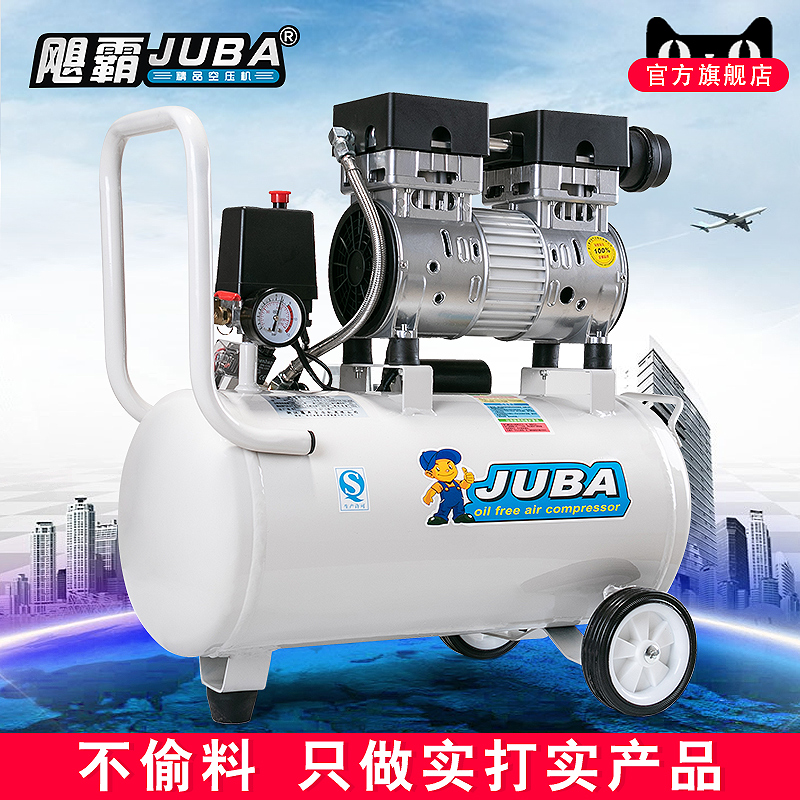 Hurricane Air Compressor Air Pump Small 220V Woodworking High Pressure Household Oil-Free Silent Decoration Spray Paint Air Compressor