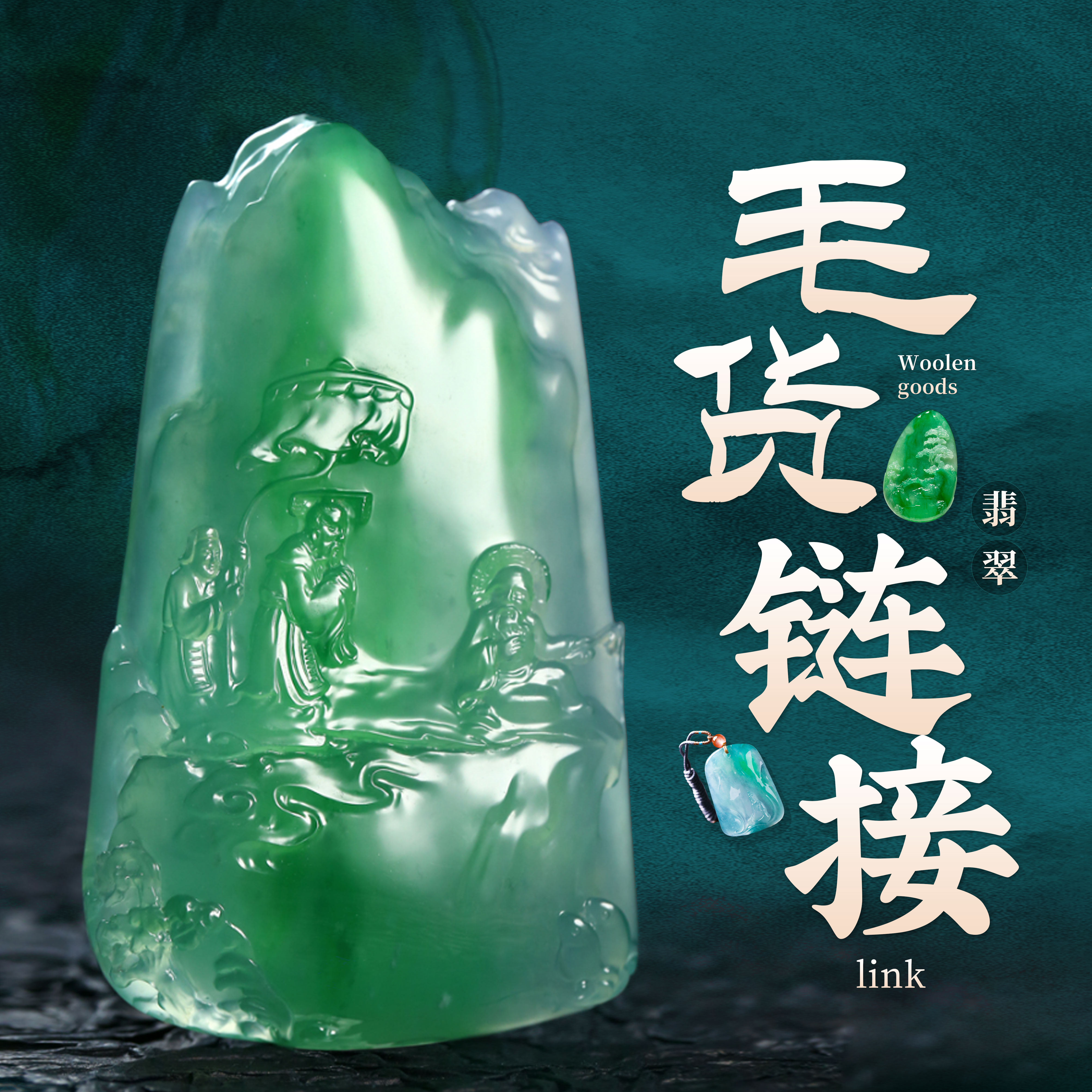 Small Liu emerald natural A goods bracelet necklace ring Jade Buddha Guanyin Pendant Live Special Selfie selfie with no valid selfie