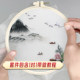 ມີບົດສອນສຳລັບຈົວຖັກແສ່ວ Su ເພື່ອເລີ່ມຕົ້ນດ້ວຍພູມສັນຖານ DIY