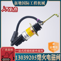 High-end marine diesel engine 13039205 oil cutoff switch loader DT118-1 engine stall switch