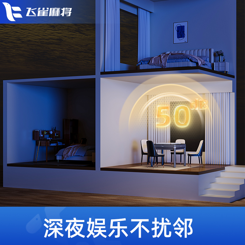 全自动玉石麻将牌机：家庭娱乐新风尚，四口麻将桌的必备神器！