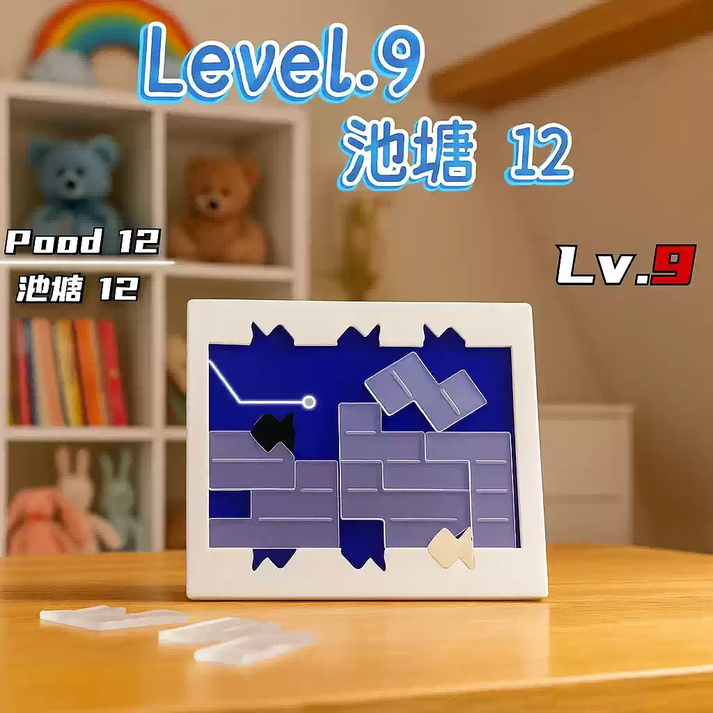 10美分硬币困境超难高智商烧脑拼图puzzle十级益智男女孩玩具木制