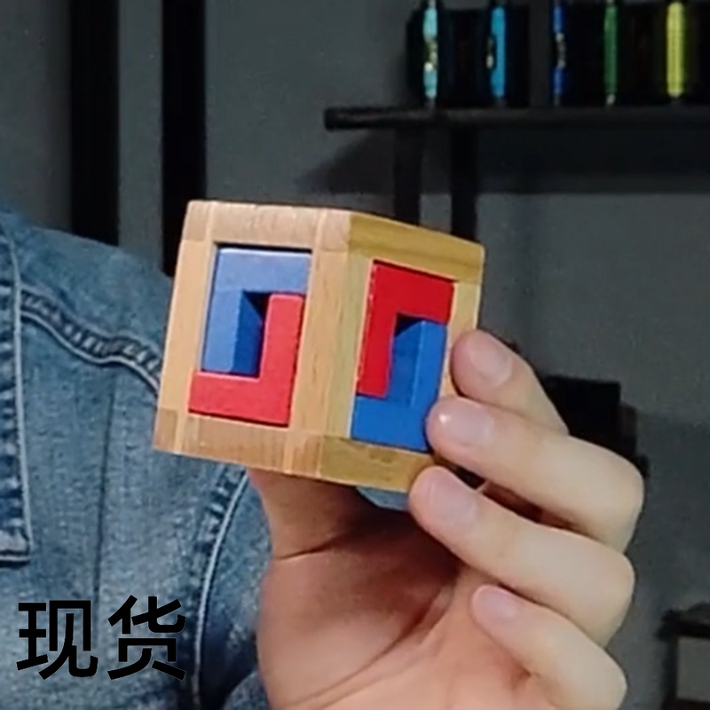 GM Congenial Mini-Small Sacred Sword Puzzo Level Difficulty Deciphering Burning Brain Woody Puzzle Decompression Ruban Lock Toy