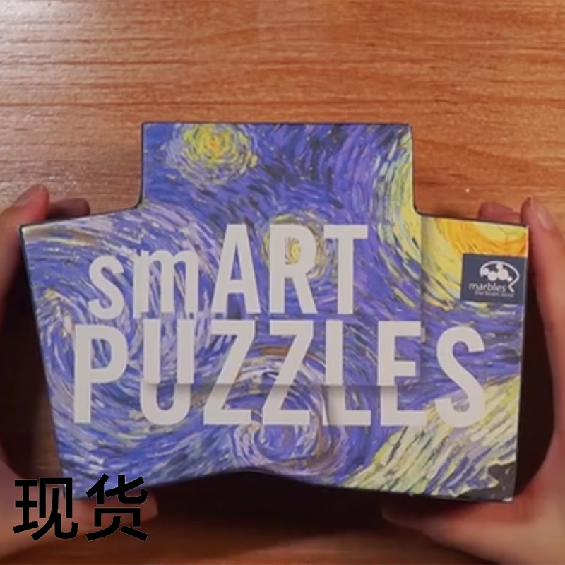 Douyin with double-sided Van Gogh Starry Sky Moon night overlap Puzzle Puzzle wooden super difficult special shape irregular