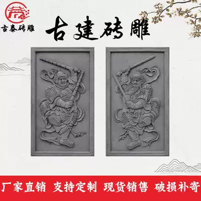 Antique brick carving Chinese relief quadrangle door decoration brick carving Door God brick carving 1 pair of evil door gods