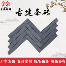Green brick paving ancient courtyard blue brick herringbone paving brick Chinese outdoor paving small green brick