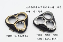 FS31331331331312375377377379373 head knife head knife network