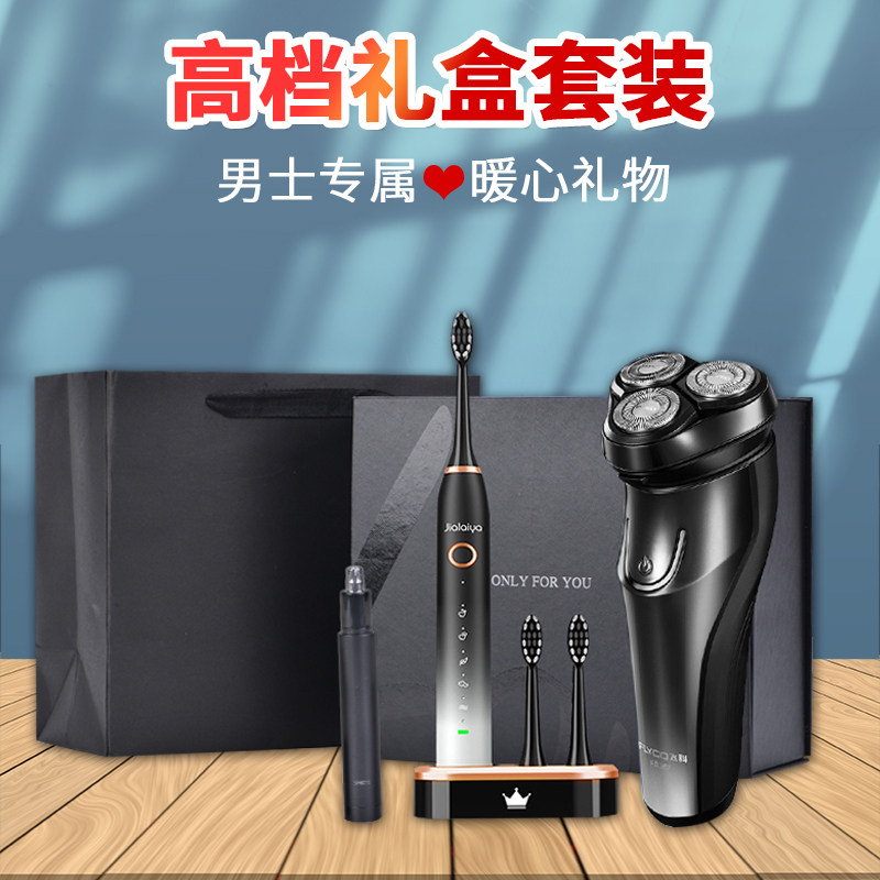 Flying Koshaving Flagship Store Birthday birthday gift Practical men's Eve Valentine's Day send boyfriend's official-Taobao
