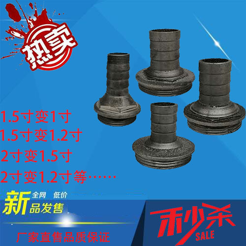 Outlet joint Cast iron water pump 1 inch 1 5 inch 2 inch self-priming jet submersible pump accessories Sewage pump outlet