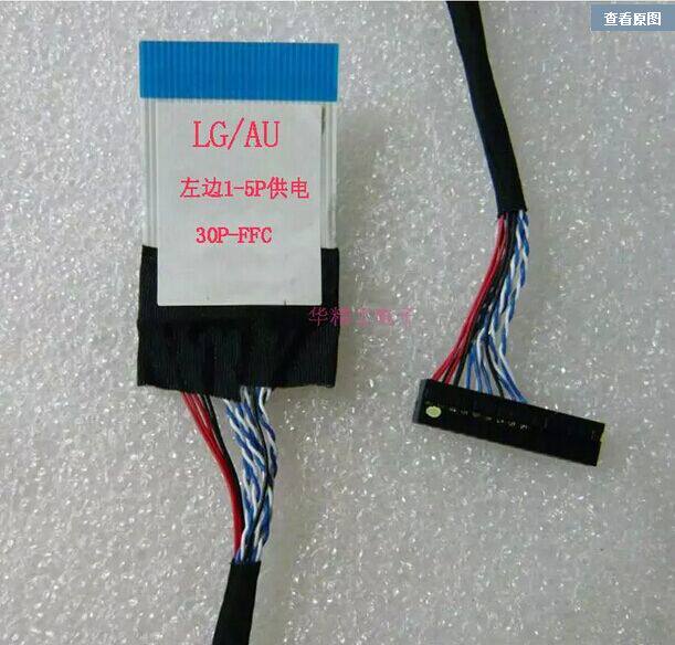 LG AU LCD soft screen cable FFC LCD TV soft cable screen cable FIX30-single 8 LCD TV screen cable