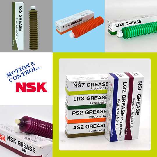 原装正品NSK润滑脂AS2 PS2 LR3 NSL NS7 LG2 LGU高温高速精密油脂