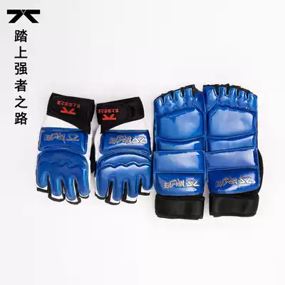 Antibacterial Taekwondo protective gear Children's actual combat training foot protection hand protection hand cover full set full service protection