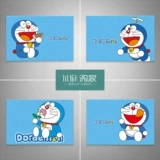 Наклейки на коробку Doraemon, распределительные наклейки для пожарных гидрантов слабого тока, декоративные креативные самоклеящиеся водонепроницаемые наклейки на стену