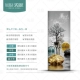 Fulu Color Stone A